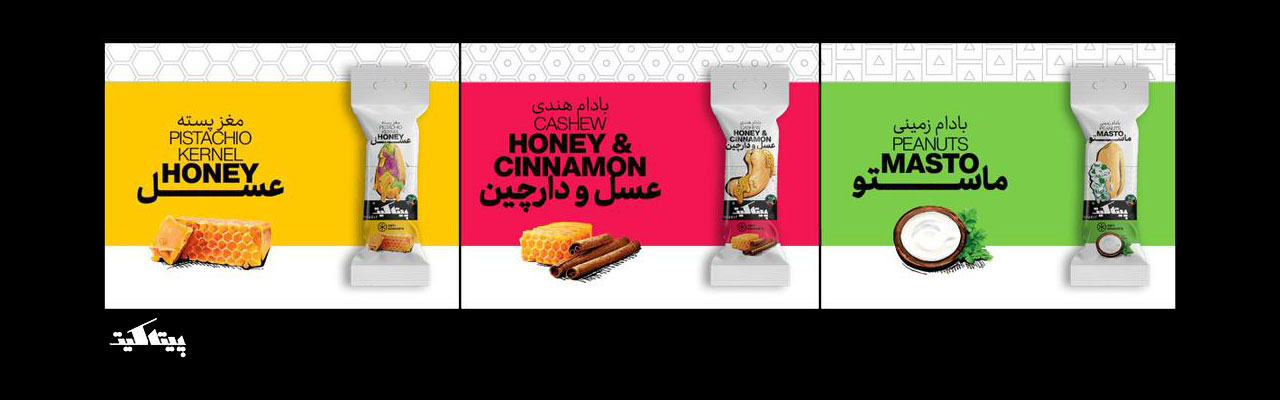محصولات جدید ساکسون